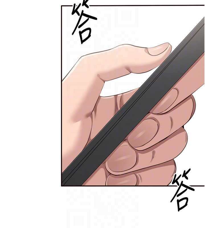 第28话-老师展现自己的最深处