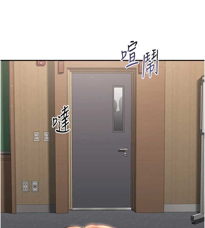 第28话-老师展现自己的最深处