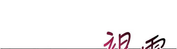 第28话-老师展现自己的最深处