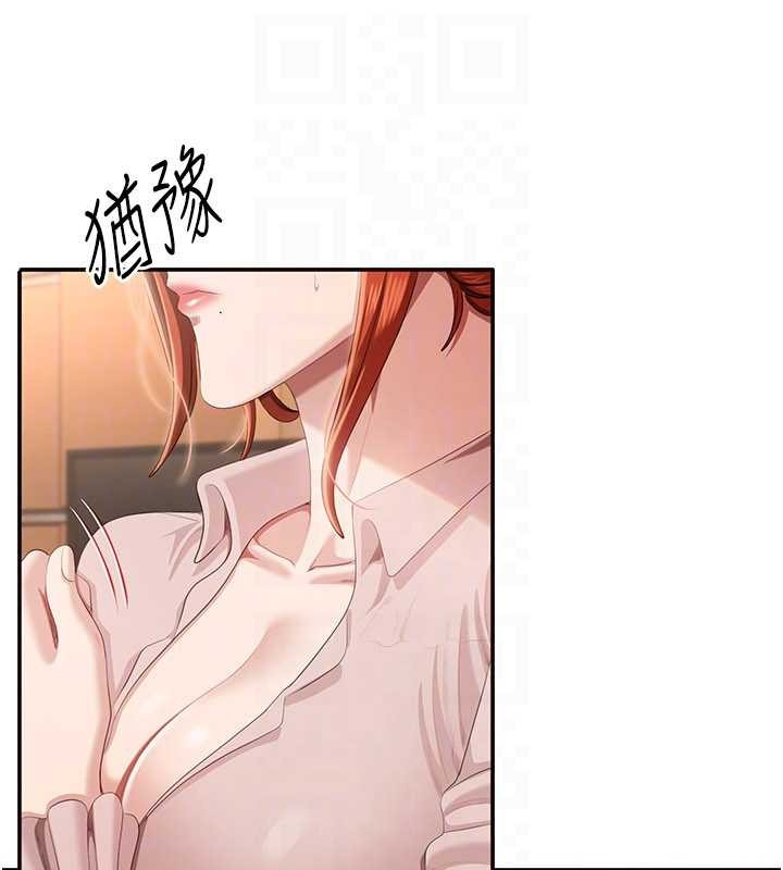 第28话-老师展现自己的最深处