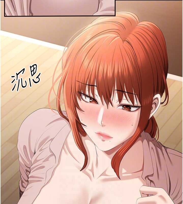 第28话-老师展现自己的最深处