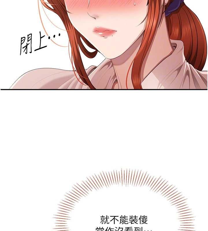 第28话-老师展现自己的最深处