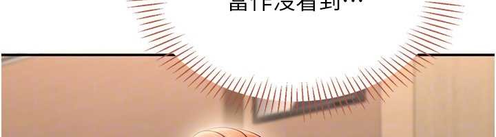 第28话-老师展现自己的最深处