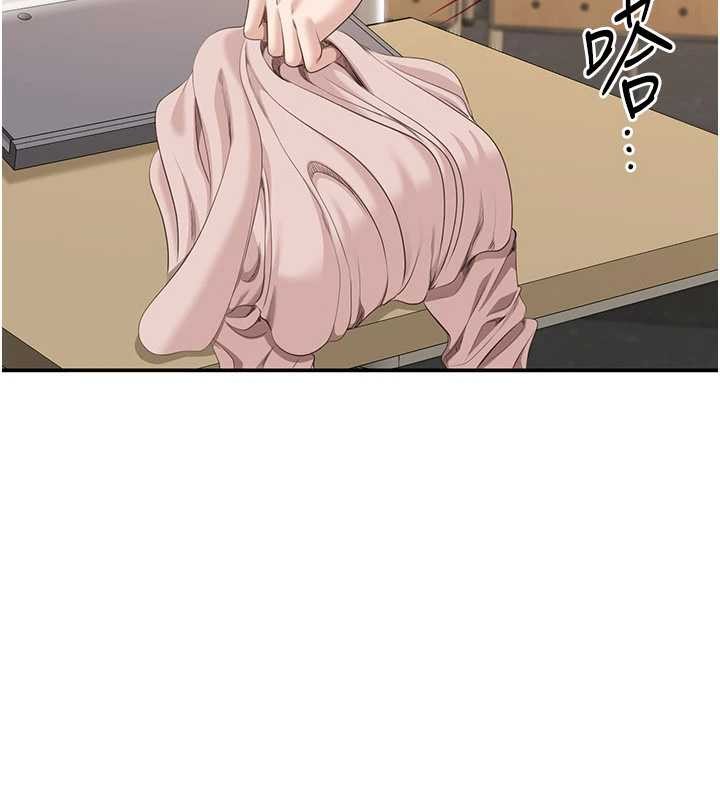 第28话-老师展现自己的最深处