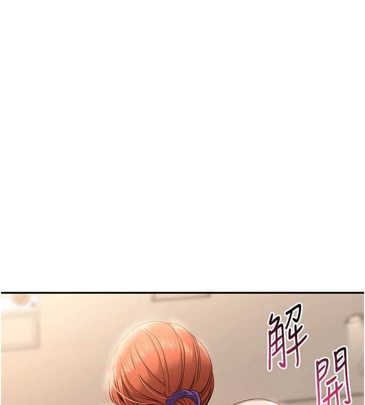 第28话-老师展现自己的最深处