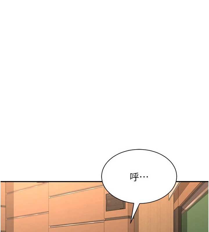 第28话-老师展现自己的最深处