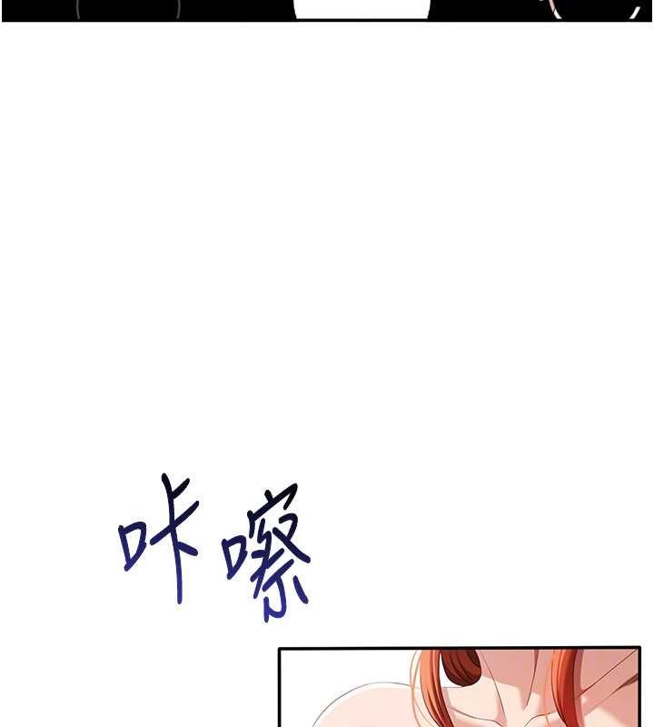 第28话-老师展现自己的最深处