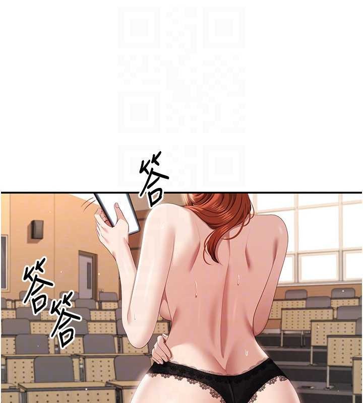 第28话-老师展现自己的最深处