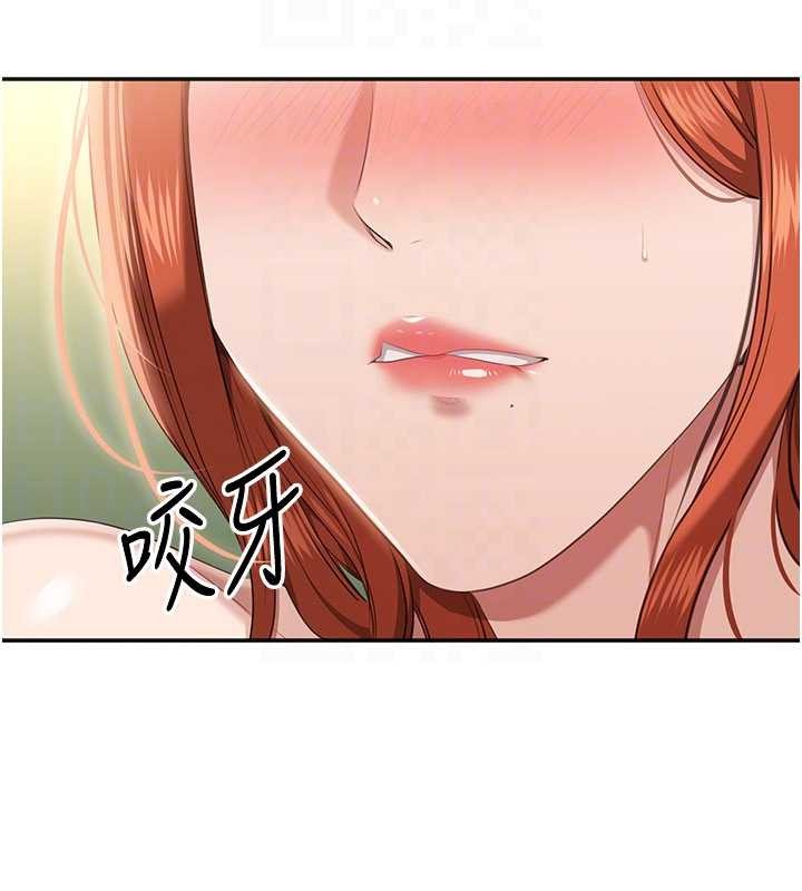 第28话-老师展现自己的最深处