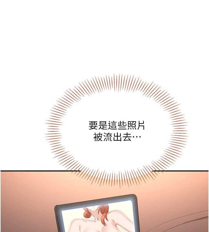 第28话-老师展现自己的最深处