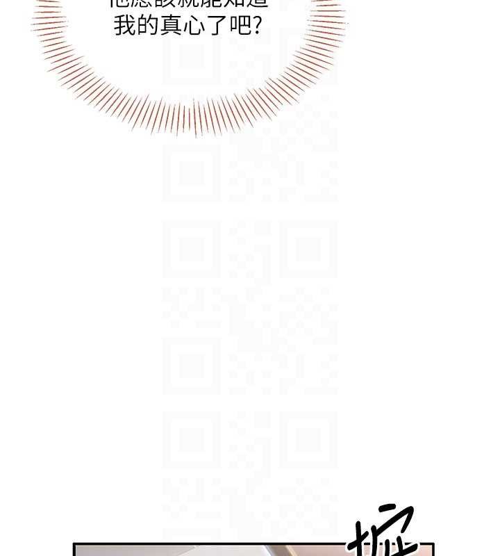 第28话-老师展现自己的最深处