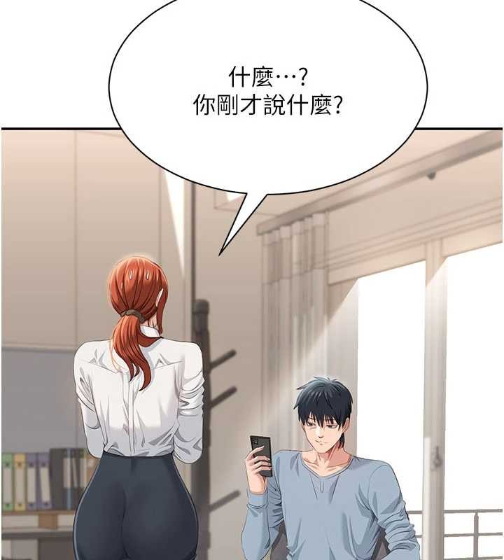 第28话-老师展现自己的最深处