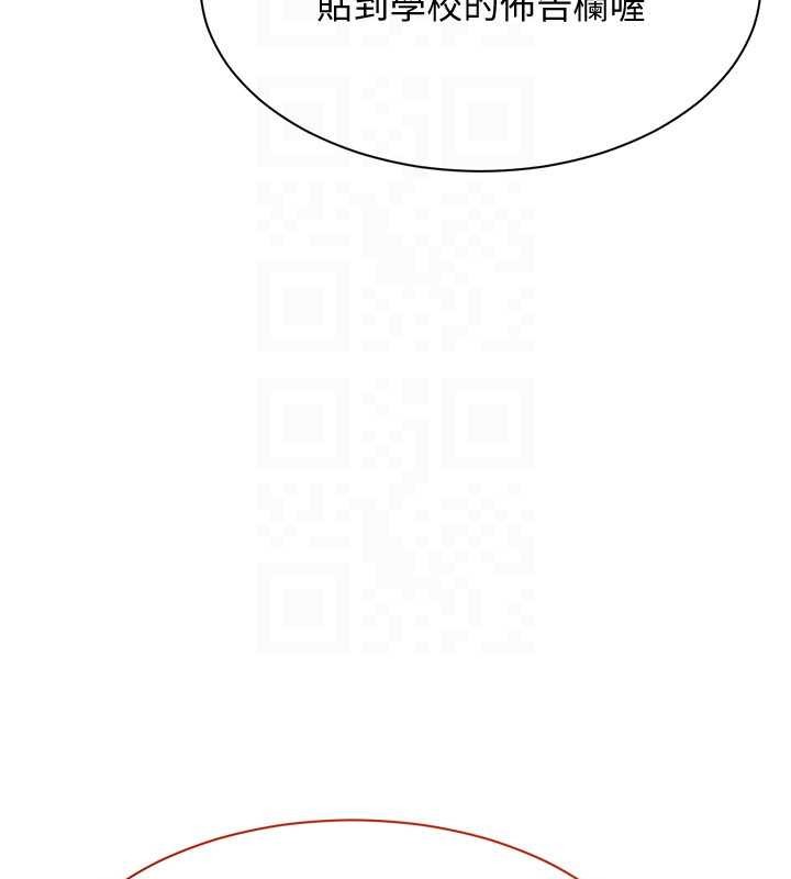 第28话-老师展现自己的最深处