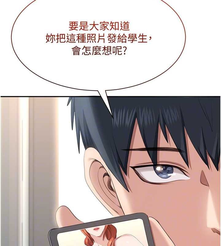 第28话-老师展现自己的最深处