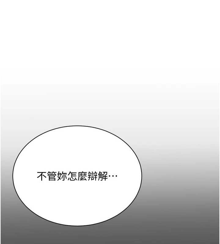 第28话-老师展现自己的最深处
