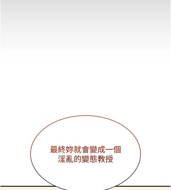 第28话-老师展现自己的最深处