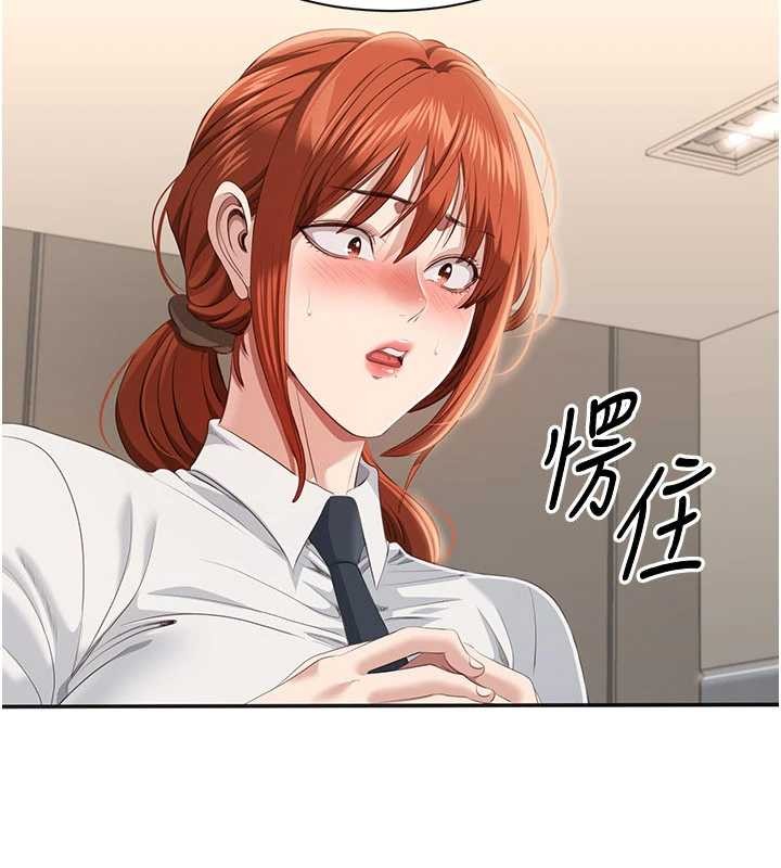 第28话-老师展现自己的最深处