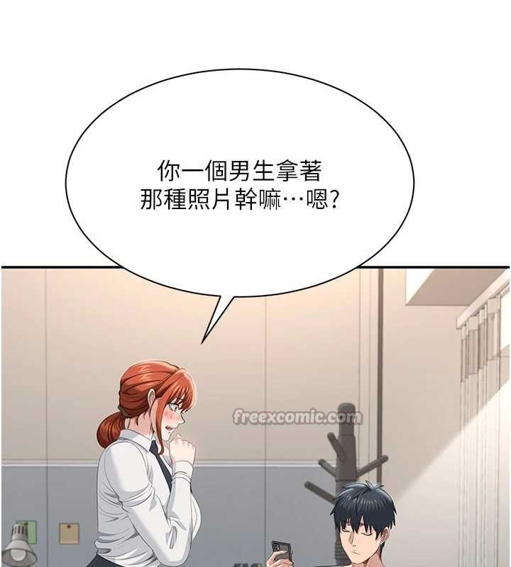 第28话-老师展现自己的最深处