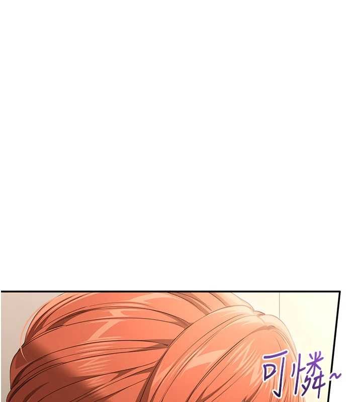 第28话-老师展现自己的最深处