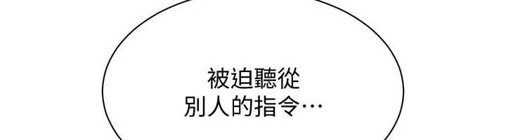 第28话-老师展现自己的最深处