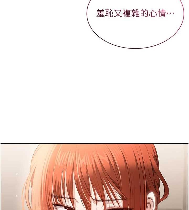 第28话-老师展现自己的最深处