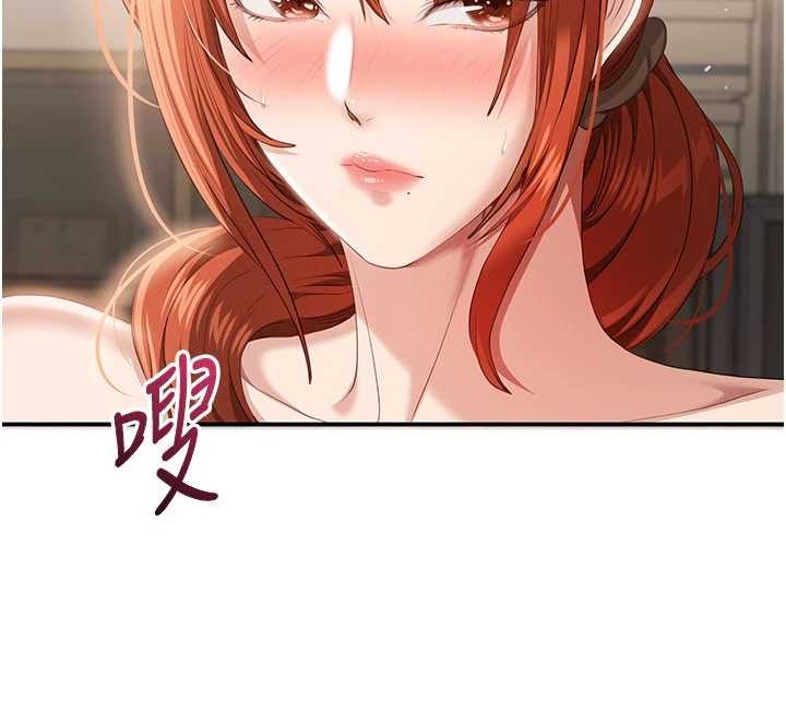第28话-老师展现自己的最深处