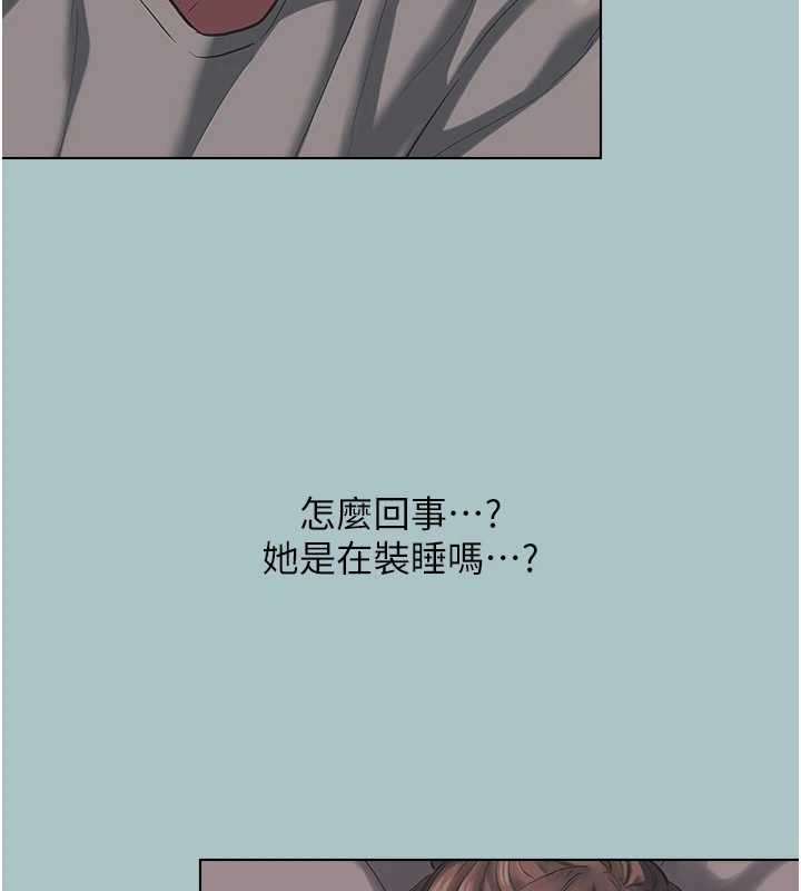 第21话-睡美人，起床啰