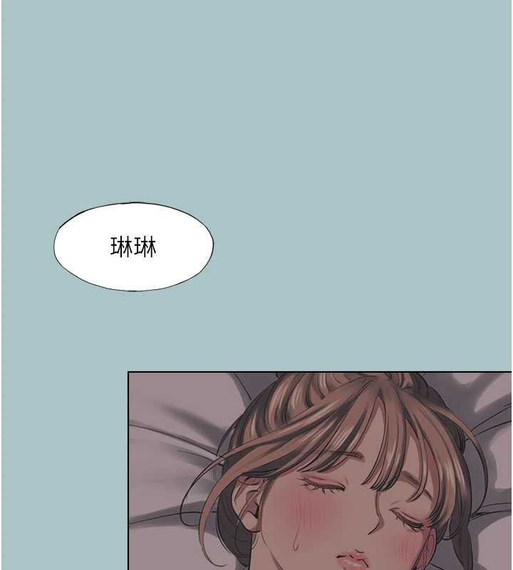 第21话-睡美人，起床啰