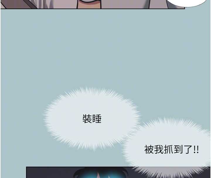 第21话-睡美人，起床啰