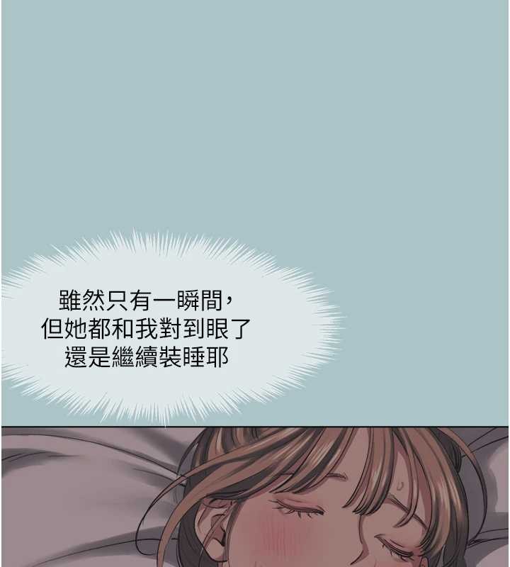 第21话-睡美人，起床啰