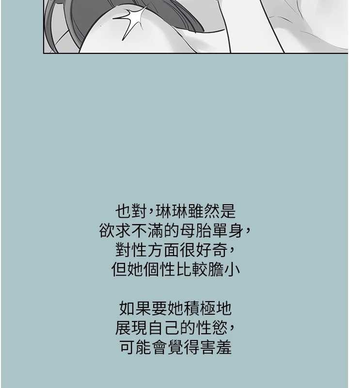 第21话-睡美人，起床啰