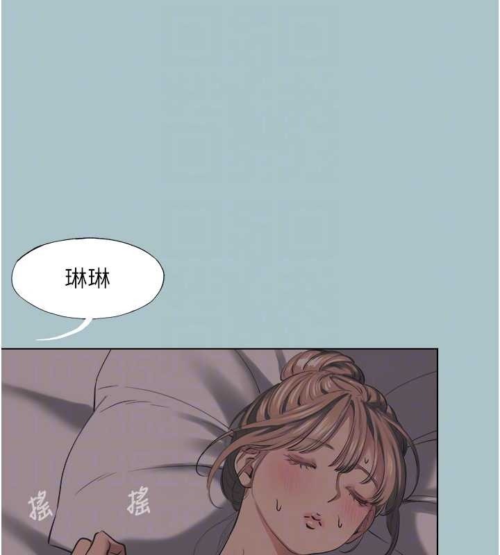 第21话-睡美人，起床啰