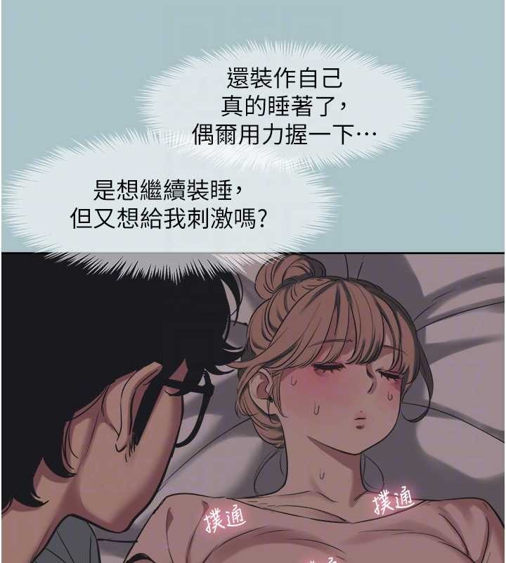 第21话-睡美人，起床啰