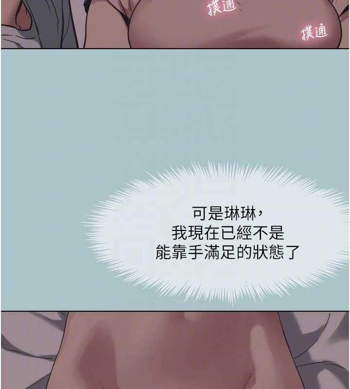 第21话-睡美人，起床啰