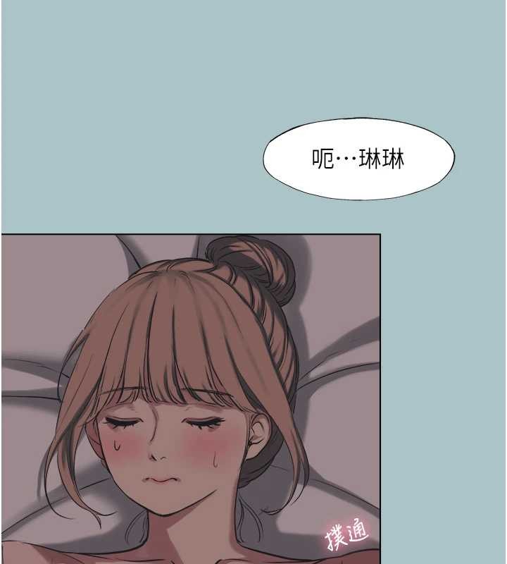 第21话-睡美人，起床啰