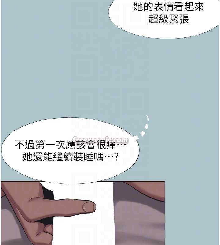 第21话-睡美人，起床啰
