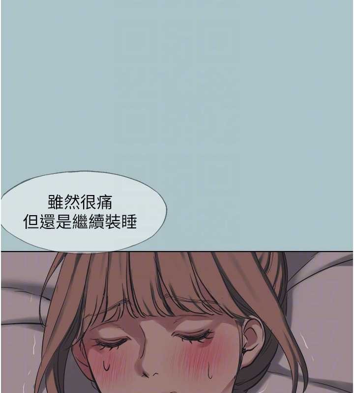 第21话-睡美人，起床啰