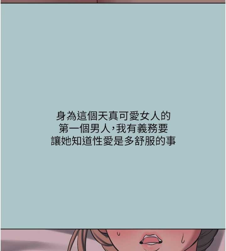 第21话-睡美人，起床啰