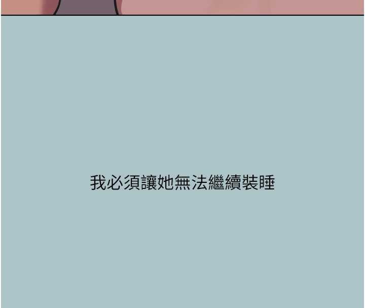 第21话-睡美人，起床啰