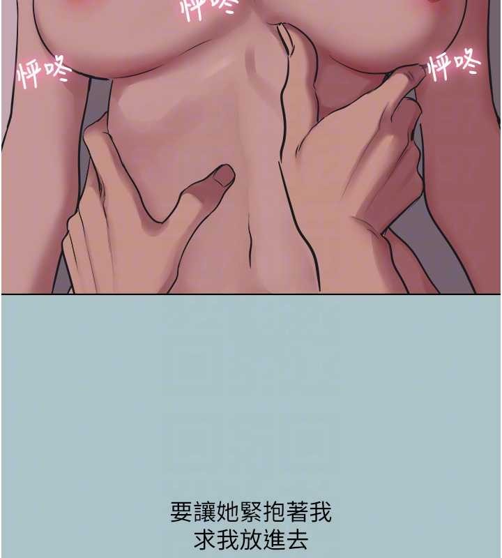 第21话-睡美人，起床啰