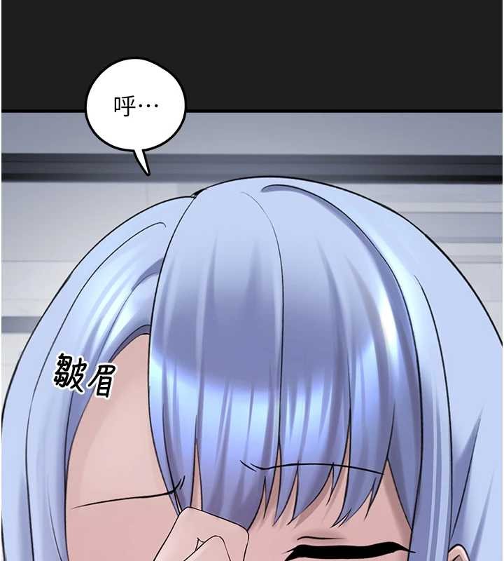 第26话-性奴的心愿