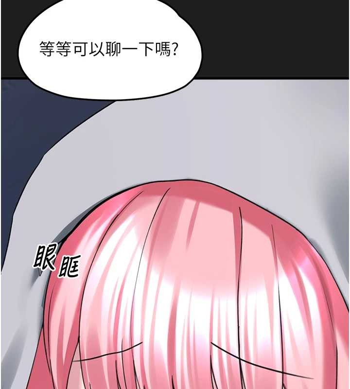 第26话-性奴的心愿
