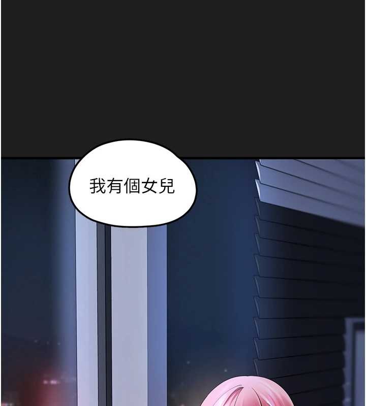 第26话-性奴的心愿