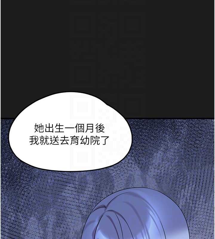 第26话-性奴的心愿