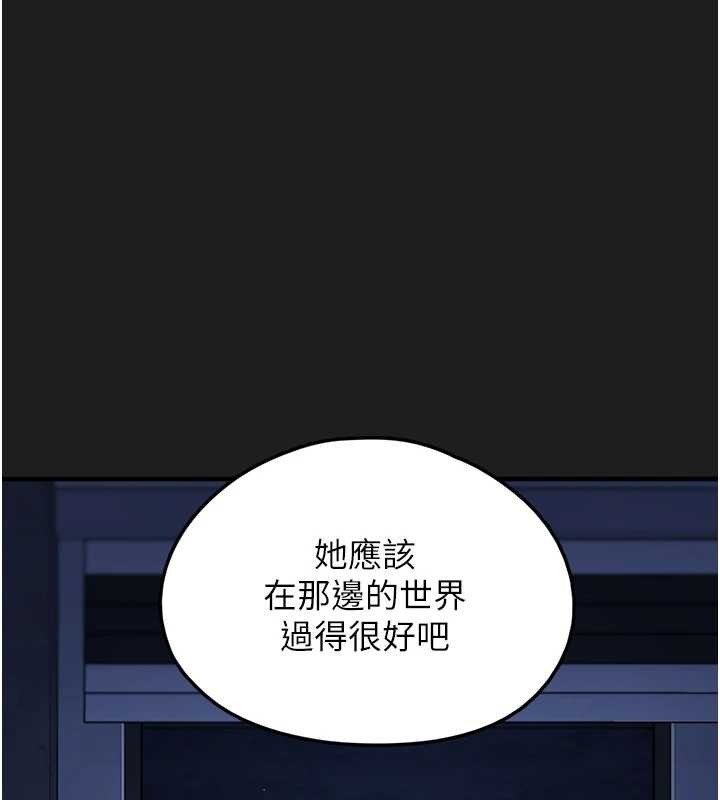 第26话-性奴的心愿