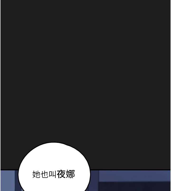 第26话-性奴的心愿