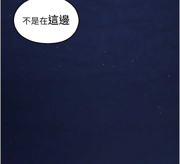第26话-性奴的心愿
