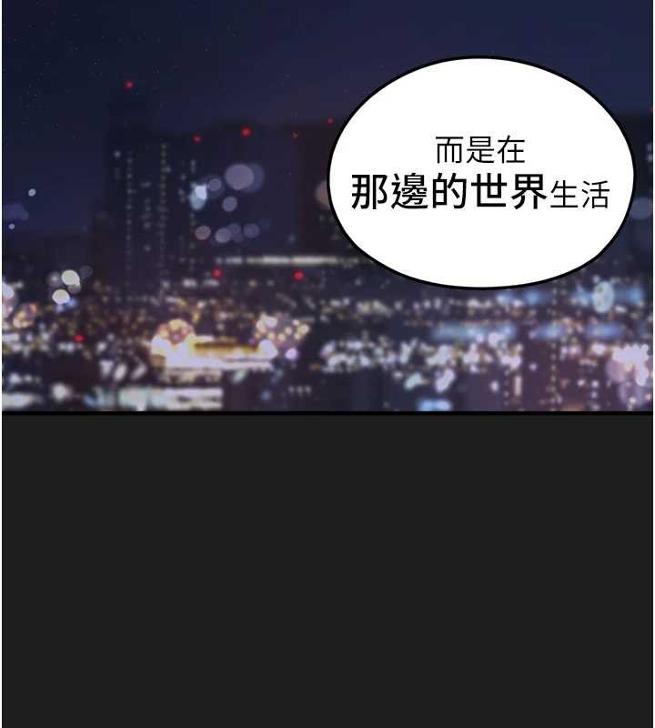 第26话-性奴的心愿