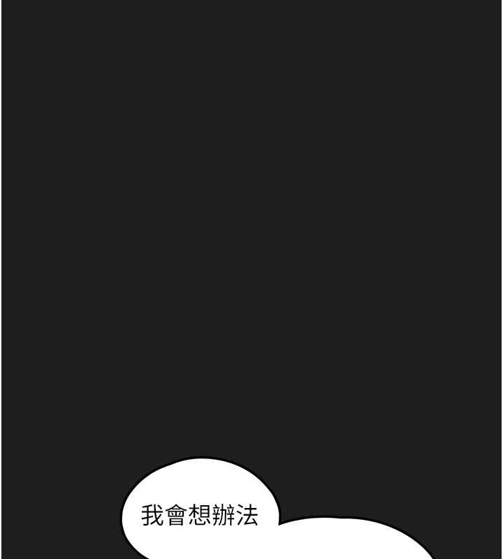 第26话-性奴的心愿
