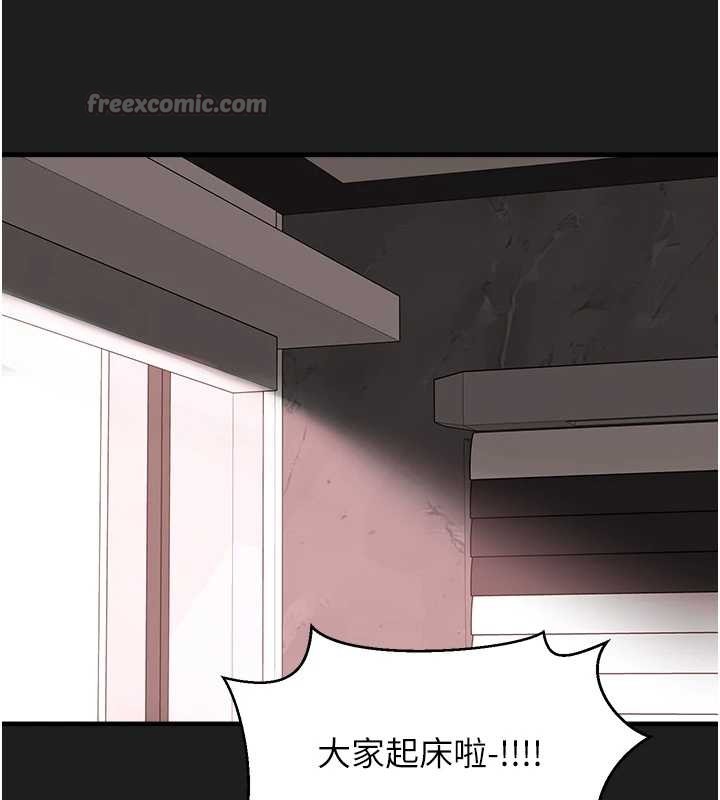 第26话-性奴的心愿